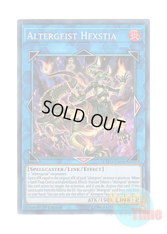 画像1: 英語版 EXFO-EN046 Altergeist Hexstia オルターガイスト・ヘクスティア (スーパーレア) 1st Edition (1)
