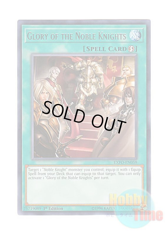 画像1: 英語版 EXFO-EN059 Glory of the Noble Knights 栄光の聖騎士団 (レア) 1st Edition (1)