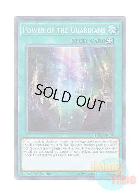 画像1: 英語版 EXFO-EN060 Power of the Guardians ガーディアンの力 (スーパーレア) 1st Edition (1)