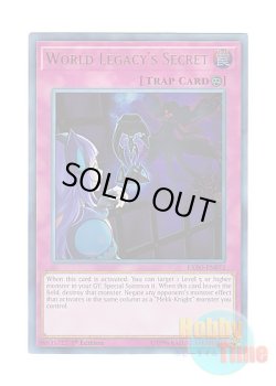 画像1: 英語版 EXFO-EN072 World Legacy's Secret 星遺物に眠る深層 (ウルトラレア) 1st Edition