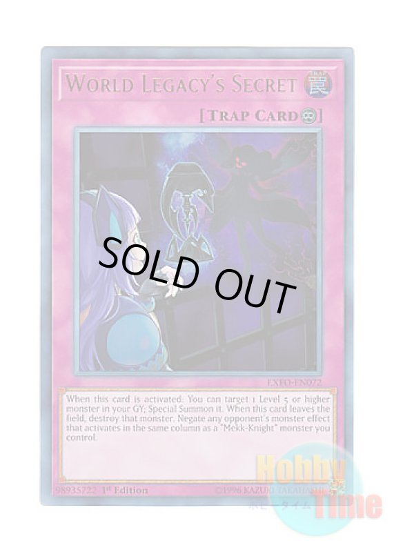 画像1: 英語版 EXFO-EN072 World Legacy's Secret 星遺物に眠る深層 (ウルトラレア) 1st Edition (1)