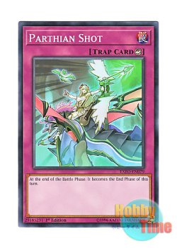 画像1: 英語版 EXFO-EN079 Parthian Shot 一撃離脱 (ノーマル) 1st Edition