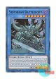 英語版 EXFO-EN082 Vendread Battlelord ヴェンデット・バスタード (スーパーレア) 1st Edition