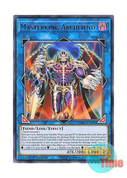 画像1: 英語版 EXFO-EN090 Masterking Archfiend パーペチュアルキングデーモン (レア) 1st Edition