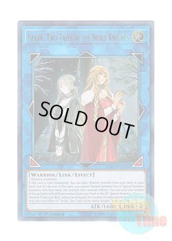 画像1: 英語版 EXFO-EN094 Isolde, Two Tales of the Noble Knights 聖騎士の追想 イゾルデ (ウルトラレア) 1st Edition