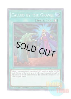 画像1: 英語版 EXFO-ENSE2 Called by the Grave 墓穴の指名者 (スーパーレア) Limited Edition