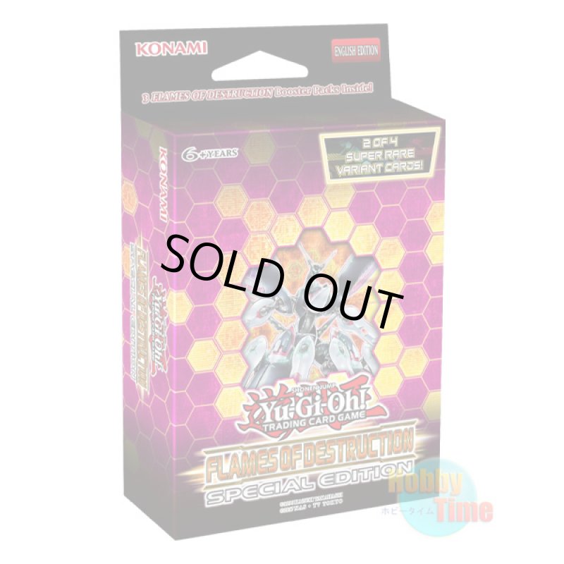 画像1: 英語版 Flames of Destruction フレイムズ・オブ・デストラクション Special Edition (1)