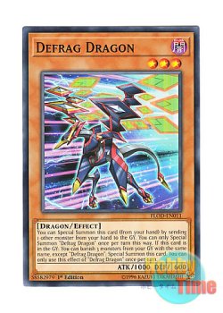 画像1: 英語版 FLOD-EN011 Defrag Dragon デフラドラグーン (ノーマル) 1st Edition