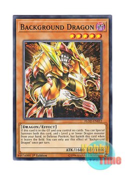 画像1: 英語版 FLOD-EN012 Background Dragon バックグランド・ドラゴン (ノーマル) 1st Edition