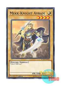 画像1: 英語版 FLOD-EN016 Mekk-Knight Avram 機界騎士アヴラム (ノーマル) 1st Edition