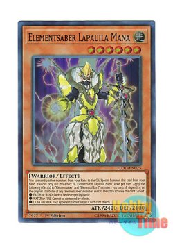 画像1: 英語版 FLOD-EN025 Elementsaber Lapauila Mana エレメントセイバー・ウィラード (スーパーレア) 1st Edition