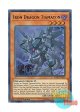 英語版 FLOD-EN032 Iron Dragon Tiamaton 鉄騎龍ティアマトン (ウルトラレア) 1st Edition