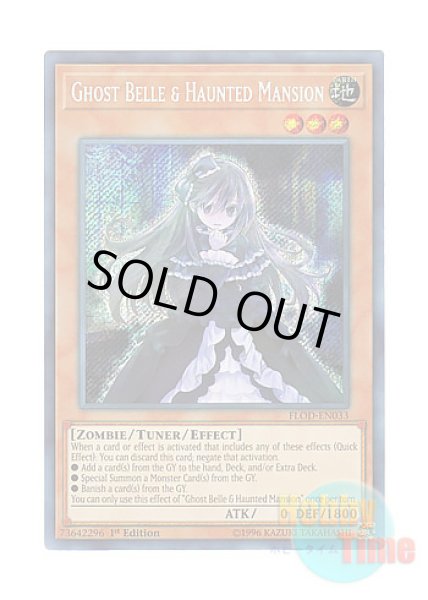 英語版 FLOD-EN033 Ghost Belle & Haunted Mansion 屋敷わらし