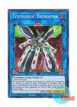 画像1: 英語版 FLOD-EN036 Topologic Trisbaena トポロジック・トゥリスバエナ (シークレットレア) 1st Edition