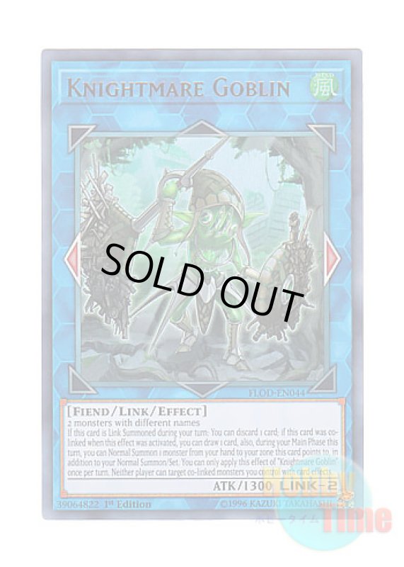 画像1: 英語版 FLOD-EN044 Knightmare Goblin トロイメア・ゴブリン (ウルトラレア) 1st Edition (1)