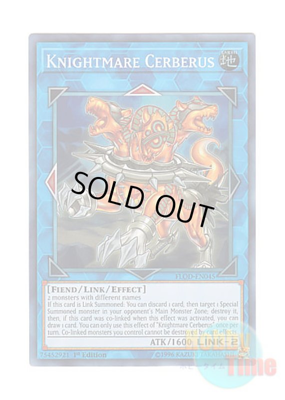 画像1: 英語版 FLOD-EN045 Knightmare Cerberus トロイメア・ケルベロス (スーパーレア) 1st Edition (1)