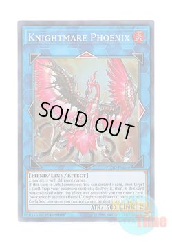 画像1: 英語版 FLOD-EN046 Knightmare Phoenix トロイメア・フェニックス (スーパーレア) 1st Edition