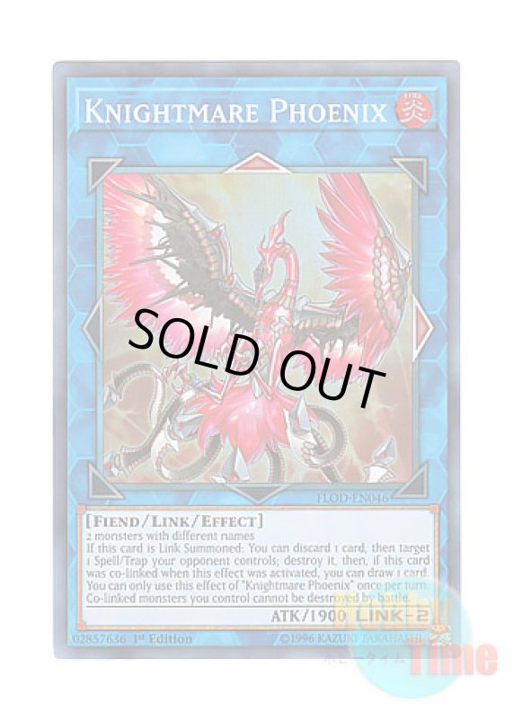 画像1: 英語版 FLOD-EN046 Knightmare Phoenix トロイメア・フェニックス (スーパーレア) 1st Edition (1)