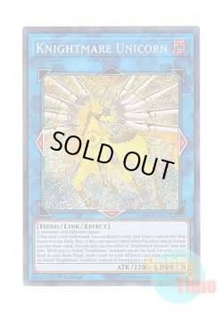 英語版 FLOD-EN047 Knightmare Unicorn トロイメア・ユニコーン (シークレットレア) 1st Edition