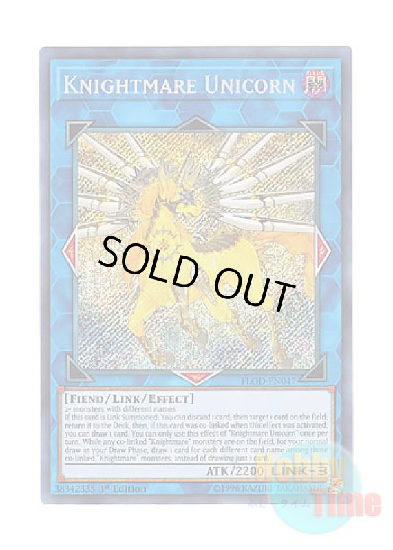 画像1: 英語版 FLOD-EN047 Knightmare Unicorn トロイメア・ユニコーン (シークレットレア) 1st Edition (1)