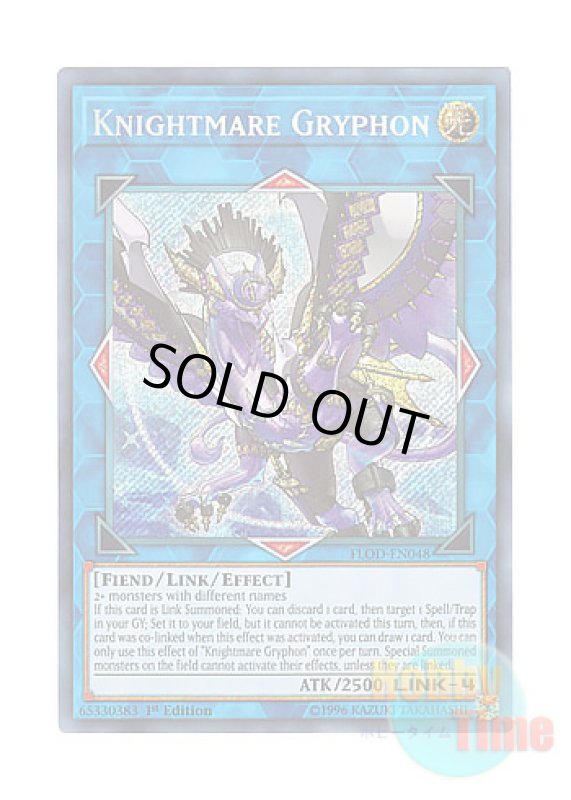 画像1: 英語版 FLOD-EN048 Knightmare Gryphon トロイメア・グリフォン (シークレットレア) 1st Edition (1)