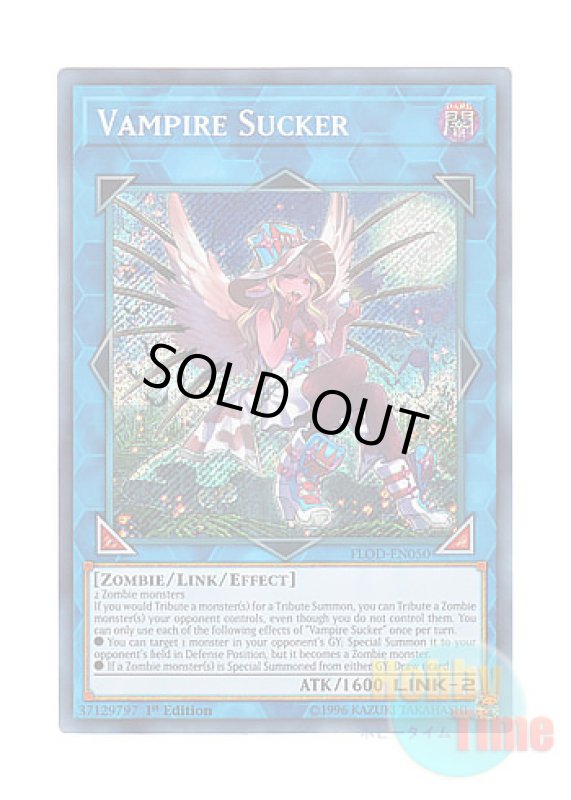 画像1: 英語版 FLOD-EN050 Vampire Sucker ヴァンパイア・サッカー (シークレットレア) 1st Edition (1)