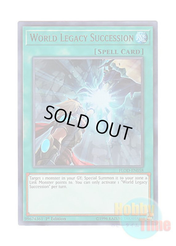画像1: 英語版 FLOD-EN058 World Legacy Succession 星遺物を継ぐもの (ウルトラレア) 1st Edition (1)