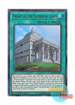 画像1: 英語版 FLOD-EN060 Palace of the Elemental Lords 霊神の聖殿 (ウルトラレア) 1st Edition