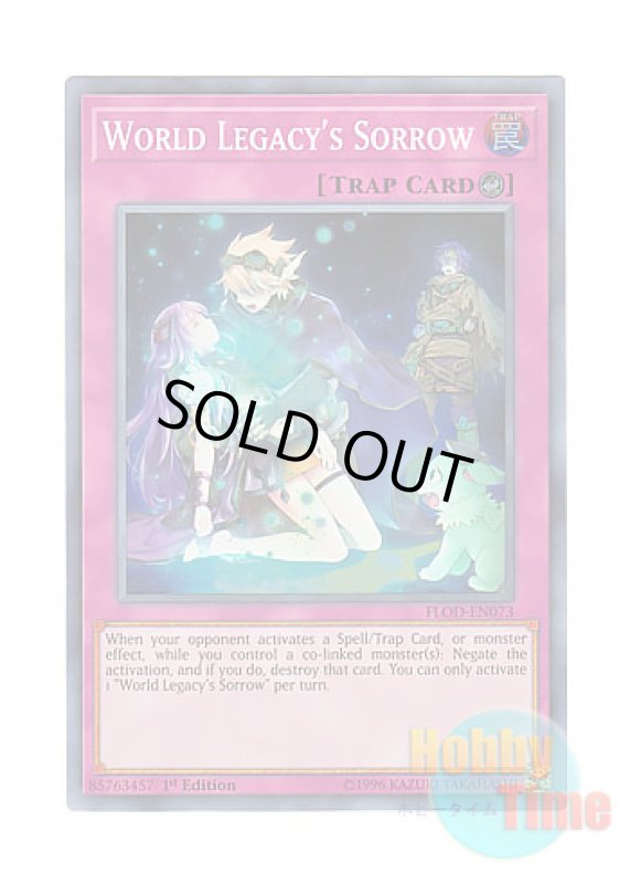 画像1: 英語版 FLOD-EN073 World Legacy's Sorrow 星遺物に響く残叫 (スーパーレア) 1st Edition (1)