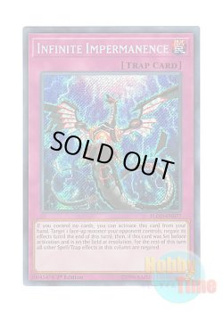 画像1: 英語版 FLOD-EN077 Infinite Impermanence 無限泡影 (シークレットレア) 1st Edition