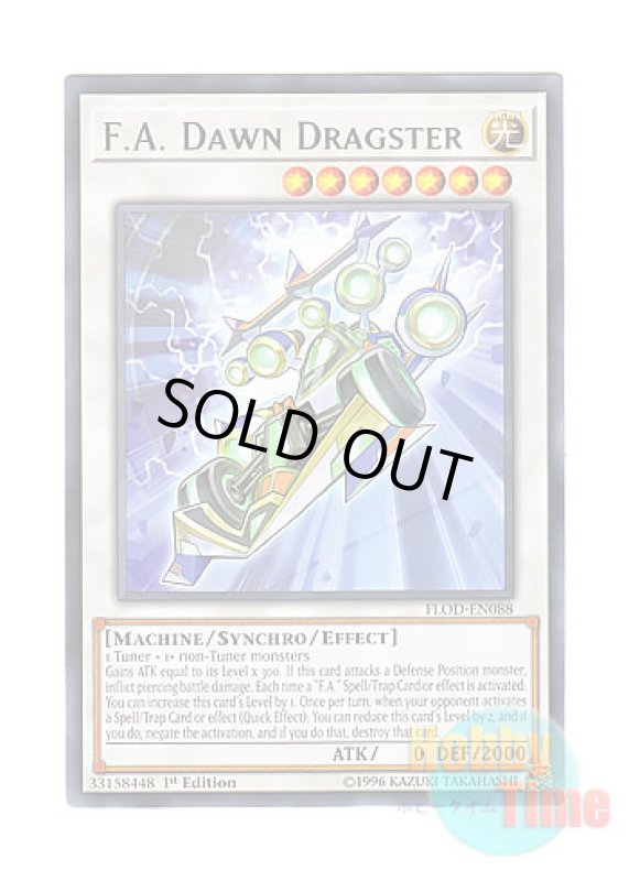 画像1: 英語版 FLOD-EN088 F.A. Dawn Dragster F.A.ライトニングマスター (レア) 1st Edition (1)