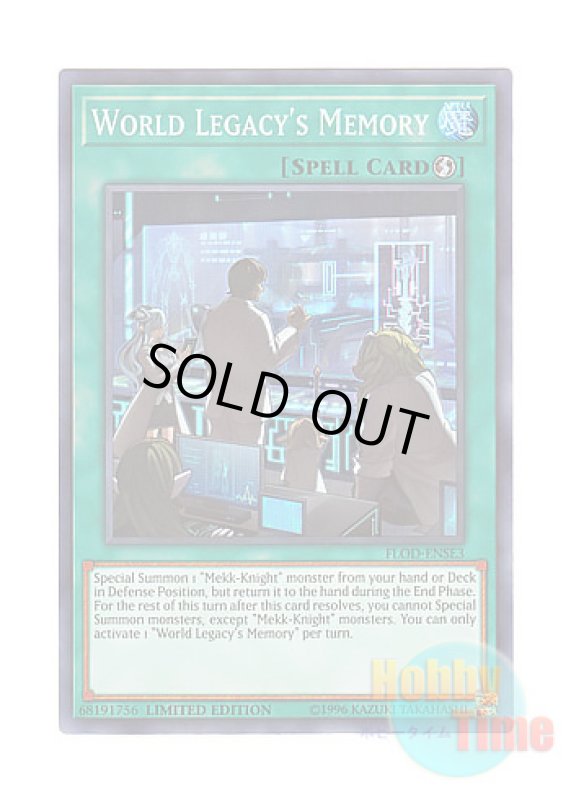 画像1: 英語版 FLOD-ENSE3 World Legacy's Memory 星遺物の機憶 (スーパーレア) Limited Edition (1)