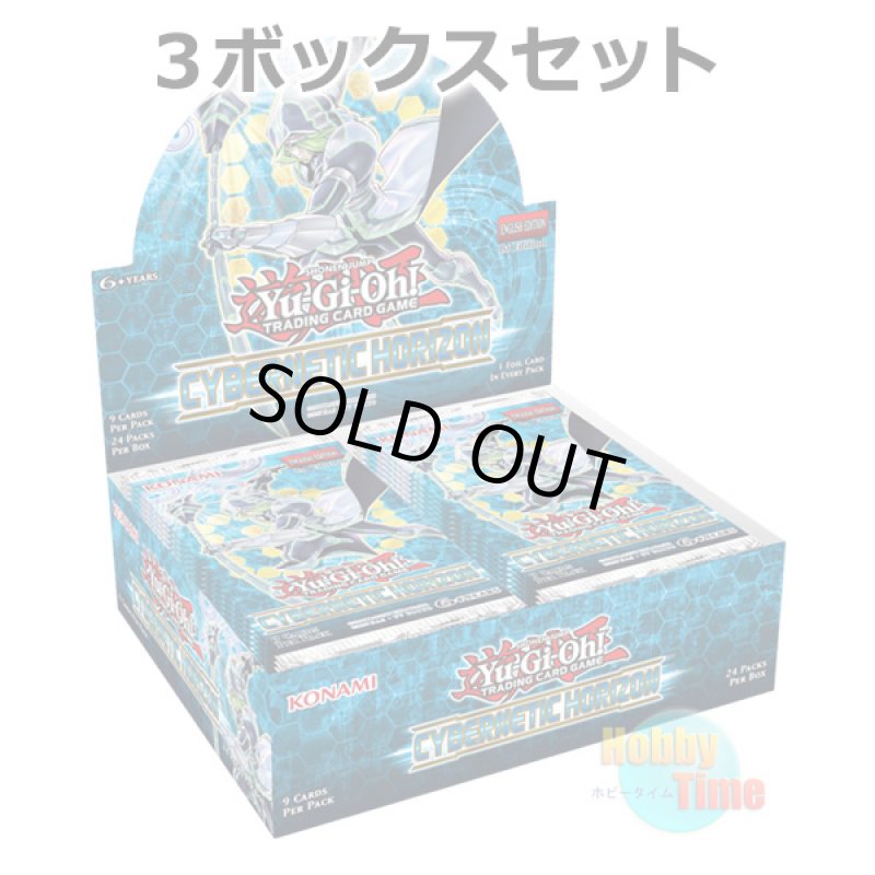 画像1: ★ 3ボックスセット ★英語版 Cybernetic Horizon サイバネティック・ホライゾン 1st Edition (1)