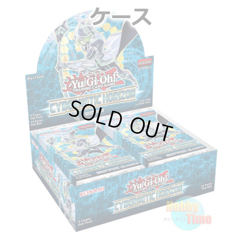 画像1: ★ ケース ★英語版 Cybernetic Horizon サイバネティック・ホライゾン 1st Edition (1)