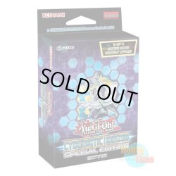 画像1: 英語版 Cybernetic Horizon サイバネティック・ホライゾン Special Edition