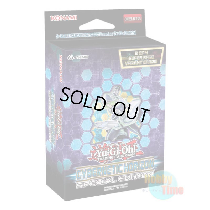 画像1: 英語版 Cybernetic Horizon サイバネティック・ホライゾン Special Edition (1)
