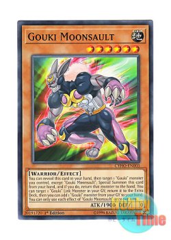 画像1: 英語版 CYHO-EN003 Gouki Moonsault 剛鬼ムーンサルト (ノーマル) 1st Edition