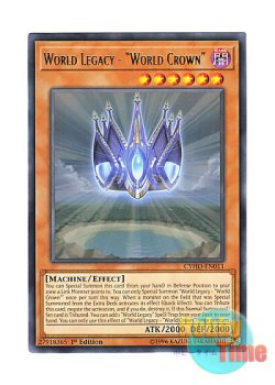 画像1: 英語版 CYHO-EN011 World Legacy - "World Crown" 星遺物－『星冠』 (レア) 1st Edition