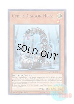 画像1: 英語版 CYHO-EN015 Cyber Dragon Herz サイバー・ドラゴン・ヘルツ (ウルトラレア) 1st Edition