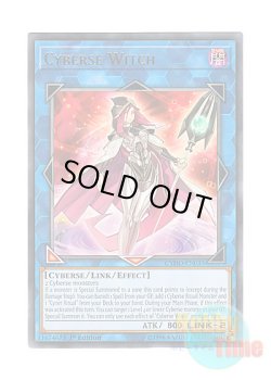 画像1: 英語版 CYHO-EN035 Cyberse Witch サイバース・ウィッチ (レア) 1st Edition