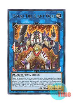 画像1: 英語版 CYHO-EN039 Gouki The Giant Ogre 剛鬼ザ・ジャイアント・オーガ (レア) 1st Edition