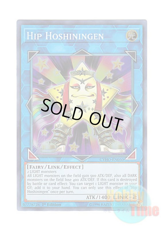 画像1: 英語版 CYHO-EN050 Hip Hoshiningen ハイパースター (スーパーレア) 1st Edition (1)
