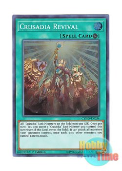画像1: 英語版 CYHO-EN054 Crusadia Revival リユナイト・パラディオン (スーパーレア) 1st Edition