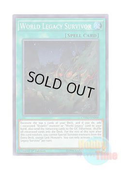 画像1: 英語版 CYHO-EN060 World Legacy Survivor 星遺物の醒存 (スーパーレア) 1st Edition