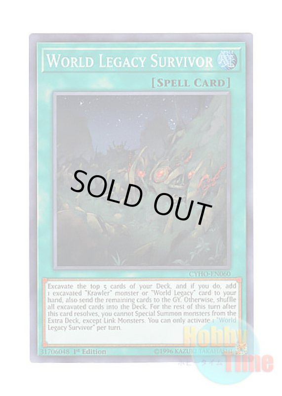 画像1: 英語版 CYHO-EN060 World Legacy Survivor 星遺物の醒存 (スーパーレア) 1st Edition (1)