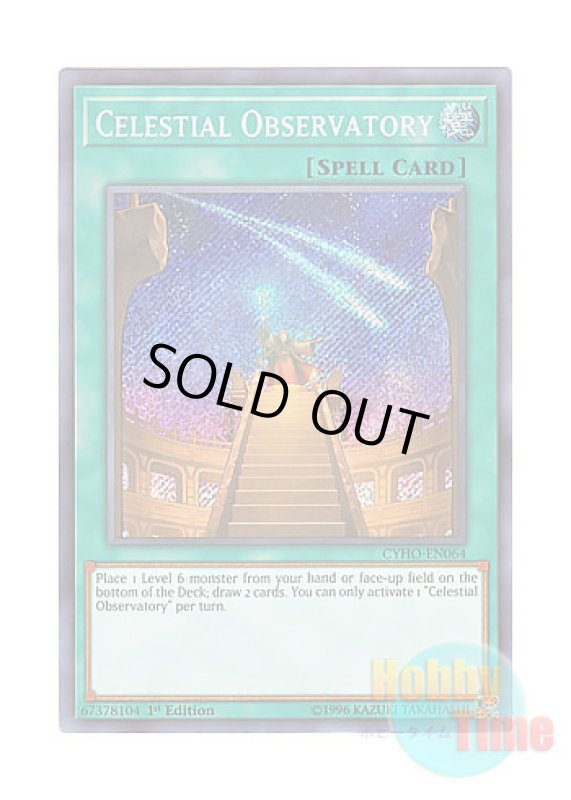 画像1: 英語版 CYHO-EN064 Celestial Observatory 星呼びの天儀台 (シークレットレア) 1st Edition (1)