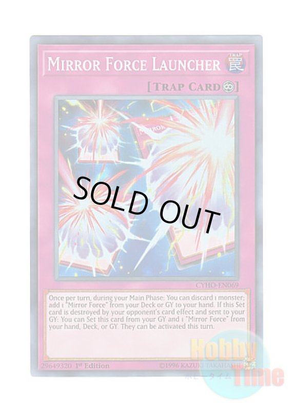 画像1: 英語版 CYHO-EN069 Mirror Force Launcher ミラーフォース・ランチャー (スーパーレア) 1st Edition (1)