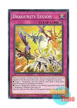 画像1: 英語版 CYHO-EN074 Dragunity Legion ドラグニティ・ドライブ (ノーマル) 1st Edition
