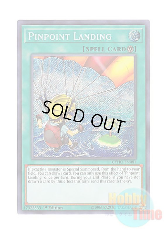 画像1: 英語版 CYHO-EN081 Pinpoint Landing 一点着地 (シークレットレア) 1st Edition (1)