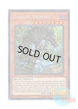画像1: 英語版 CYHO-EN082 Danger! Bigfoot! 未界域のビッグフット (シークレットレア) 1st Edition